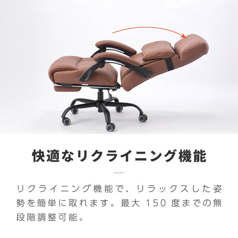 リクライニングチェア 一人用 オフィスチェア 本革 寝られる 寝れる