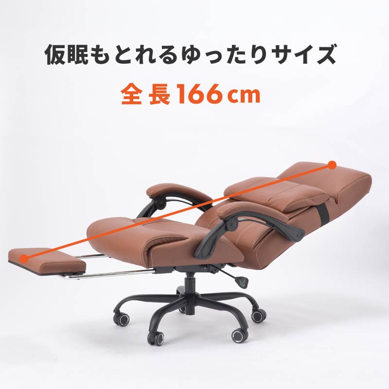 リクライニングチェア 一人用 オフィスチェア 本革 寝られる 寝れる