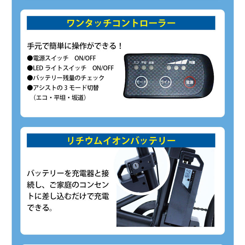 電動アシスト自転車 折りたたみ 20インチ ミニベロ ノーパンクタイヤ
