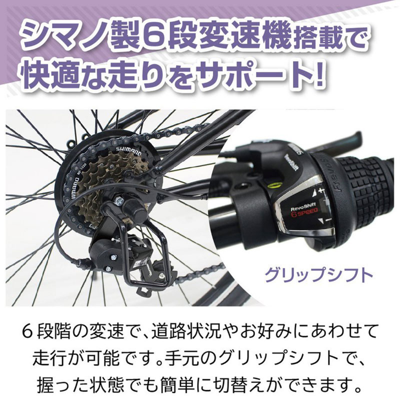 マウンテンバイク 26インチ 折りたたみ自転車 6段変速 アーミー