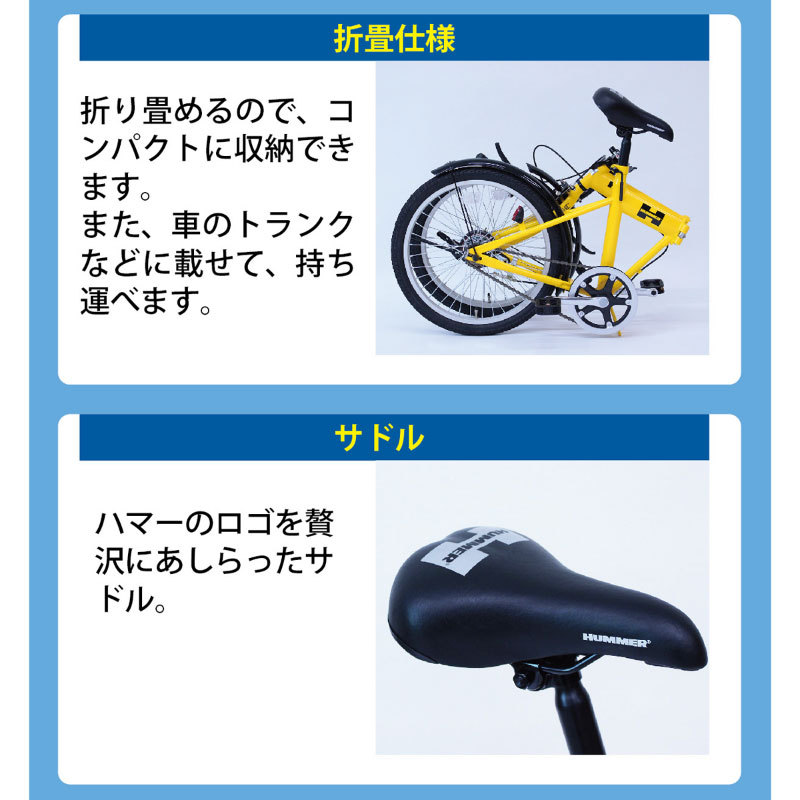 電動アシスト自転車 折りたたみ 20インチ ミニベロ 電動自転車
