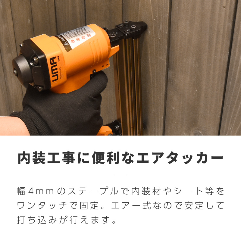 お得セット ステープル 替え芯 10mm 4箱 20000本 エアタッカー エアータッカー