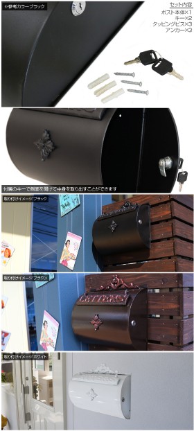 アンティーク ポスト 郵便ポスト 郵便受け 新聞 鍵付 おしゃれなポスト