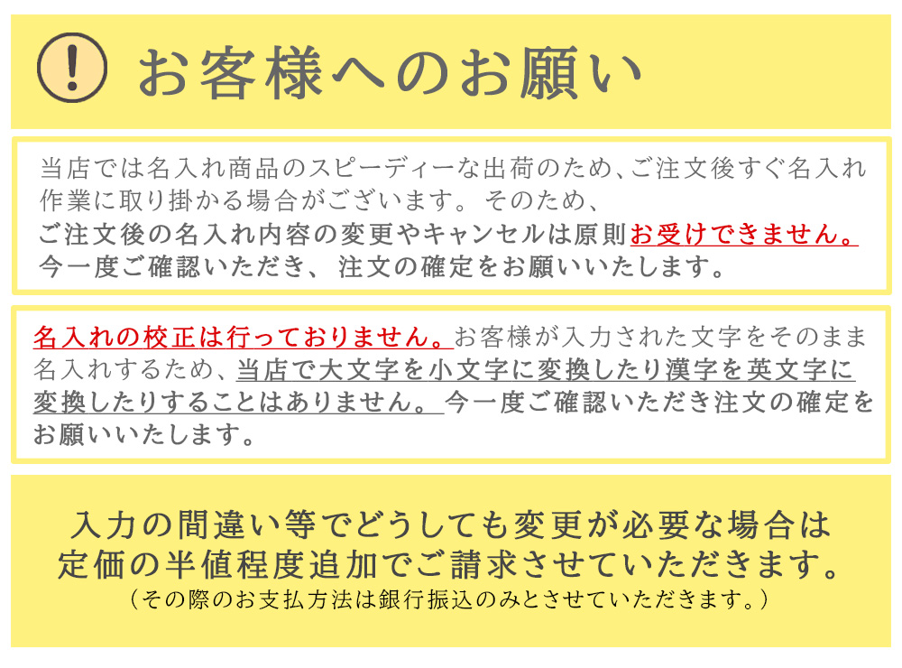 無料 名入れ ボールペン ジェットストリーム ...の詳細画像1