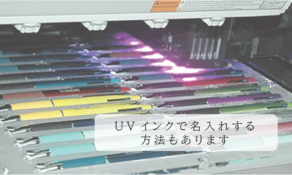 無料 名入れ ボールペン ジェットストリーム ...の詳細画像3