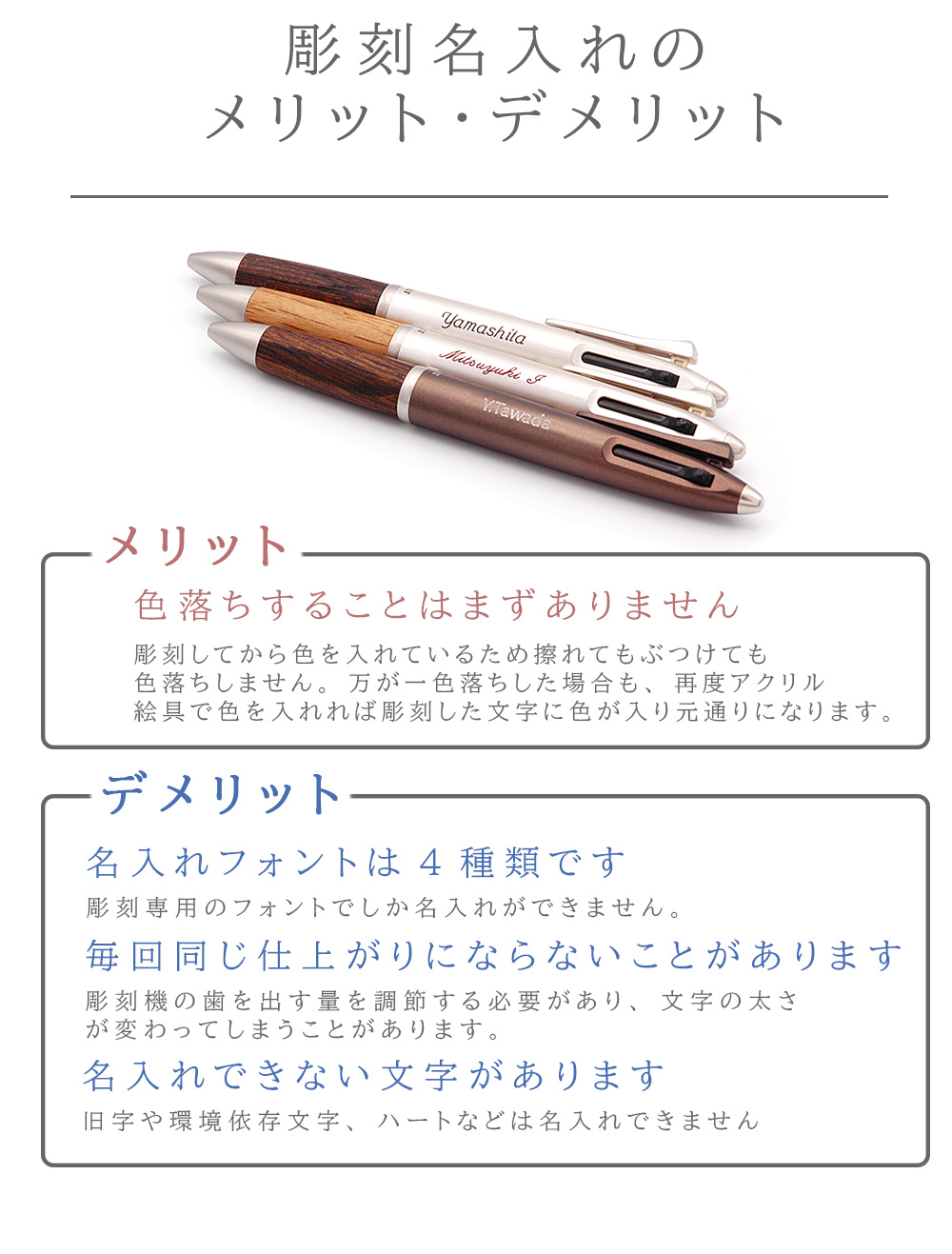 大人気！まとめ一覧 ピュアモルト 名入れ無料 彫刻 送料無料 三菱鉛筆 2＆1 多機能 彫刻・オブジェ