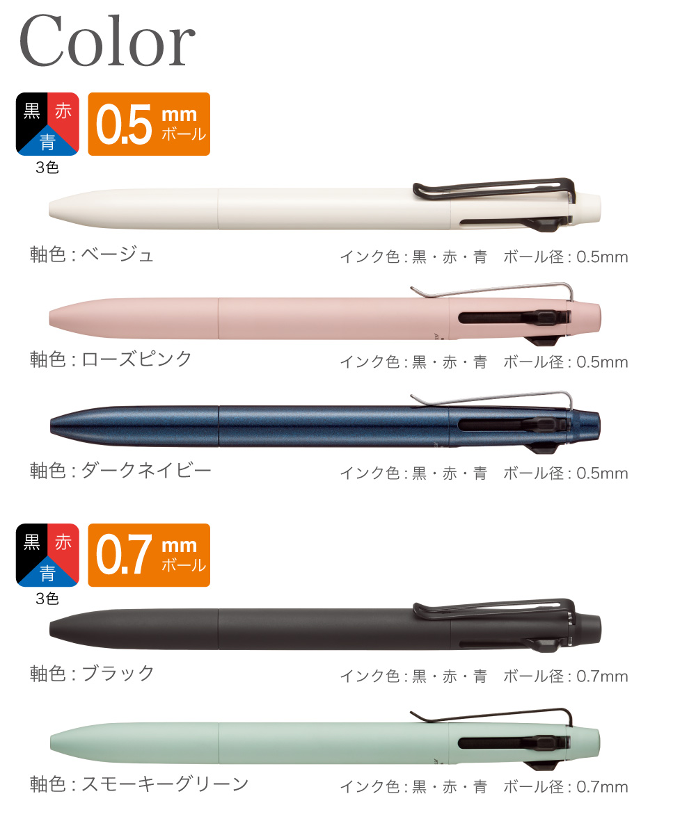 ジェットストリーム ボールペン ギフト対応 名入れ無料 プライム 3色