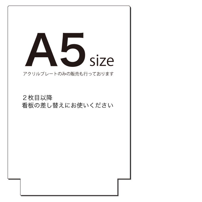 LEDイルミネーションアクリル看板 A5 電飾サイン 集客 POP