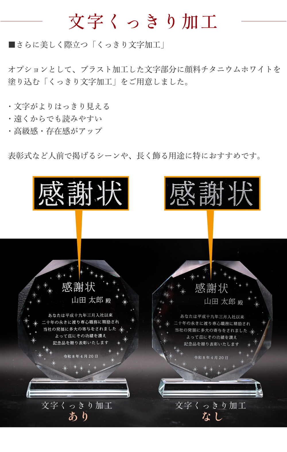 クリスタルガラス サイズ
