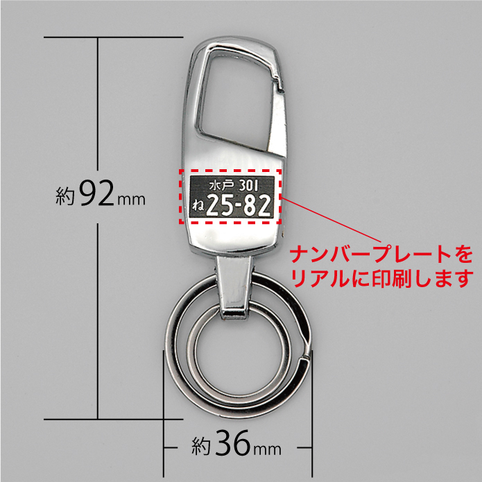 サイズ