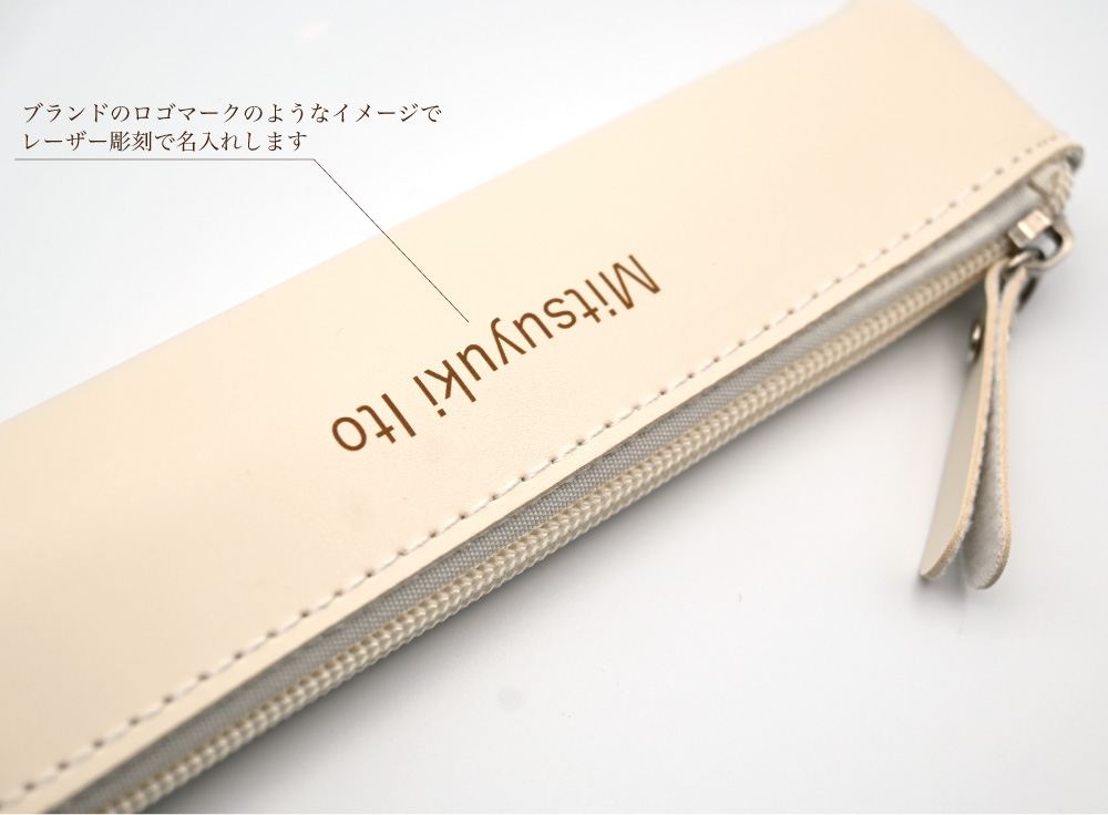 名入れペンケース 筆箱 ギフト対応 レーザー彫刻 高級感 贈り物