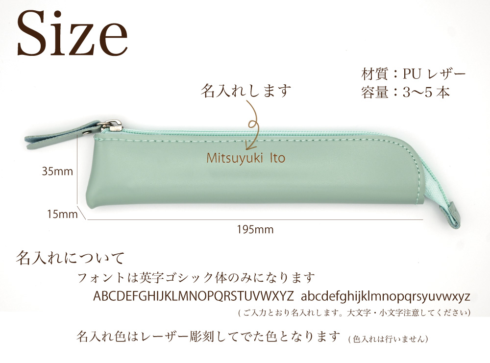 無料 名入れ レーザー彫刻 ペンケース 筆箱 敬老の日 ギフト 文具 高級