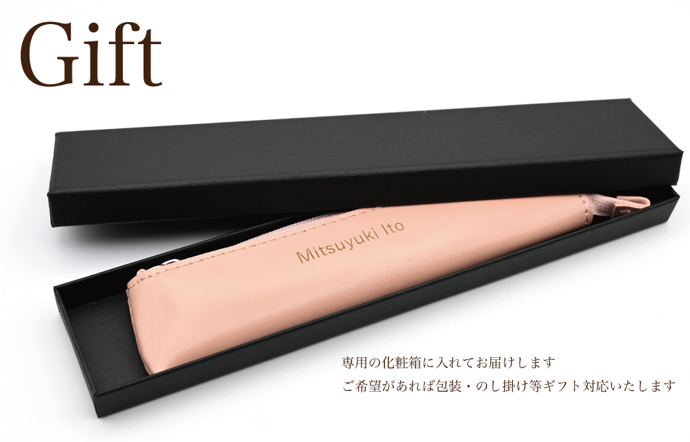 無料 名入れ レーザー彫刻 ペンケース 筆箱 敬老の日 ギフト 文具 高級