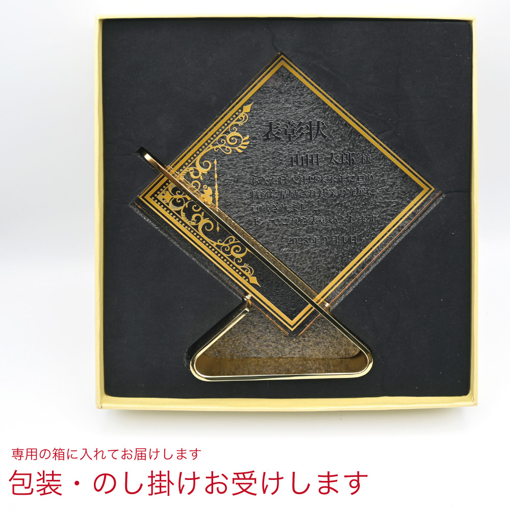 PSA10】 発売記念大会 表彰状 女神官