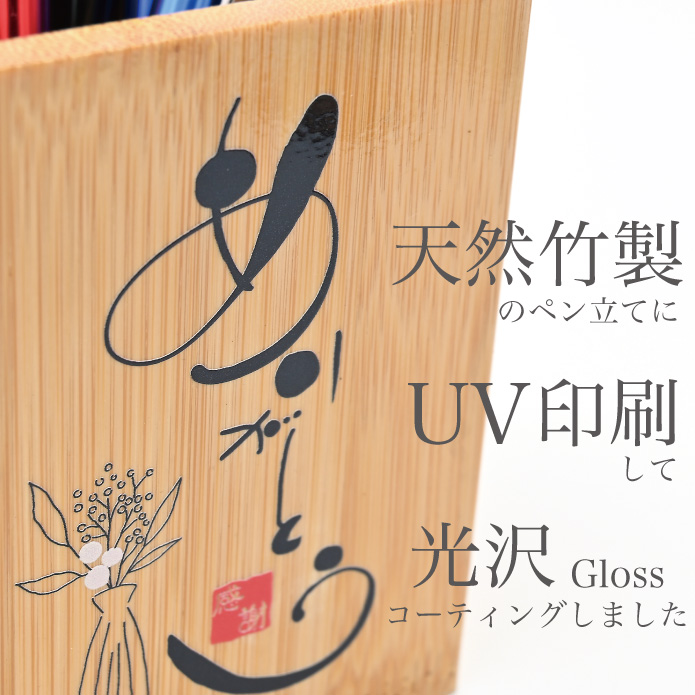 ペン立て 角型 木製 ペンスタンド ペンホルダー 四角 卒業記念品