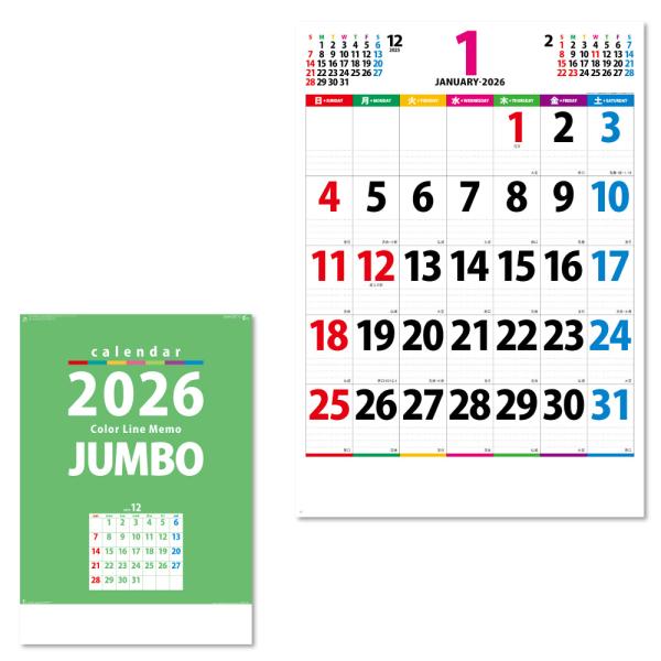 壁掛けカレンダー 2026 ジャンボカレンダー 2026年 大きい 暦 21