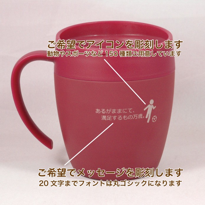 オンラインストア限定 まとめ買い10セット オフィスマグ280ml 保温 保冷 スライド蓋 コーヒーカップ マグカップ おしゃれ 内祝い 結婚内祝い 結婚祝い 引き出物 引っ越し 引越し お中元 お歳暮 新築祝 お返し ご挨拶 ギフト 爆熱 Arpschoolspak Org