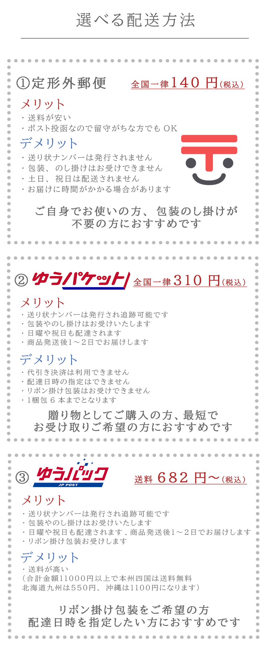 ジェットストリームステップ4