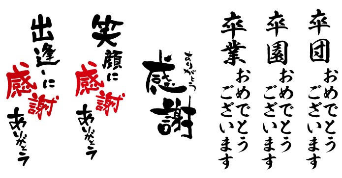 フォトスタンド注意事項