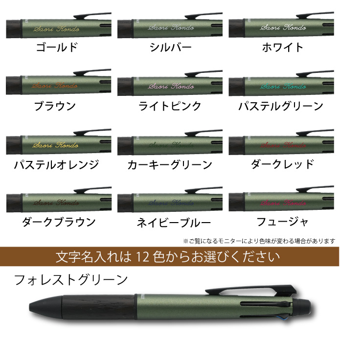 ピュアモルト ボールペン オークウッド プレミアム エディション 三菱