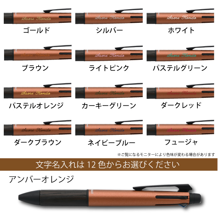 ピュアモルト ボールペン オークウッド プレミアム エディション 三菱