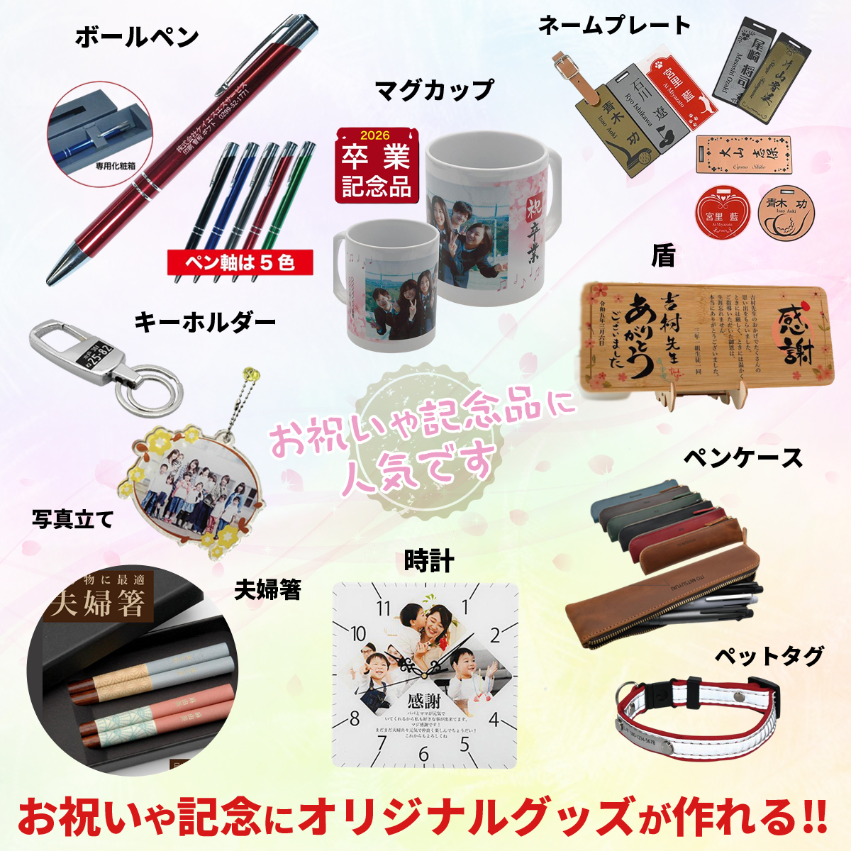 カレンダー 2026 令和8年 名入れ 壁掛け 暦 21ジャンボサイズ