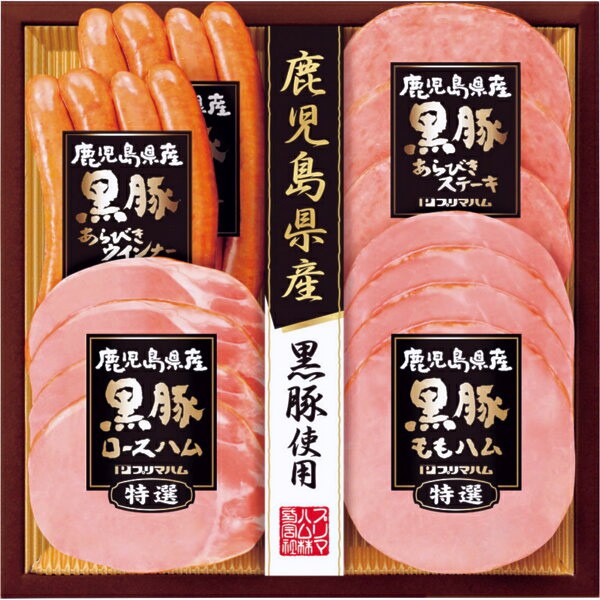 お歳暮 ギフト 2021 ハム 送料無料 プリマハム 鹿児島県産黒豚 ハム ウインナー おすすめ :V6038-564T-16:ケイエスエスサービス  - 通販 - Yahoo!ショッピング