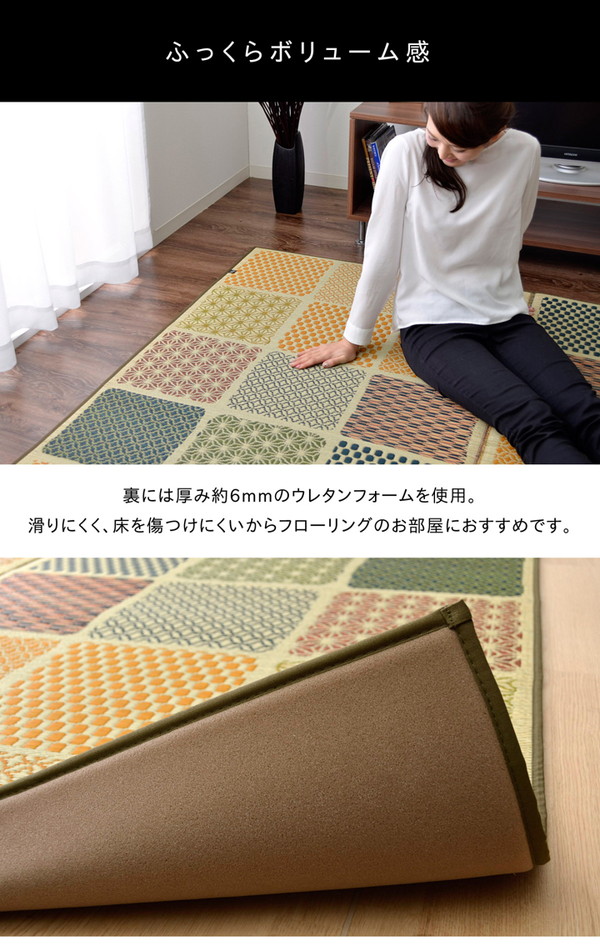 ふっくら い草 ラグマット/絨毯 〔グリーン 約191cm×191cm〕 日本製 
