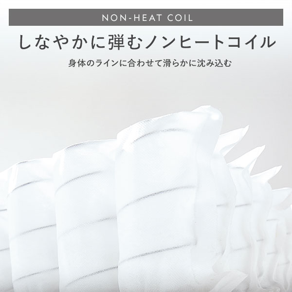 完全受注生産 純国産 東京スプリング TSI ポケットコイルマットレス