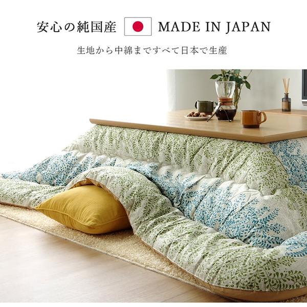こたつ布団/寝具 掛け単品 【長方形 植物 ブラック 約205×245cm】 日本製 国産 洗える ウォッシャブル 綿100％ 耐久性 通気性 〔リビング〕 黒 送料無料 こたつ布団/寝具 掛け単品 〔長方形 植物 ブラック 約205×245cm〕 日本