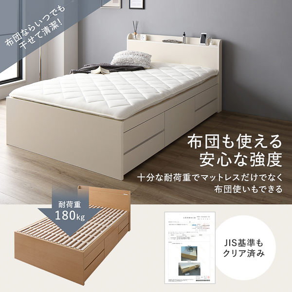 お客様組み立て〕 収納 ベッド 宮付き ショート丈セミシングル