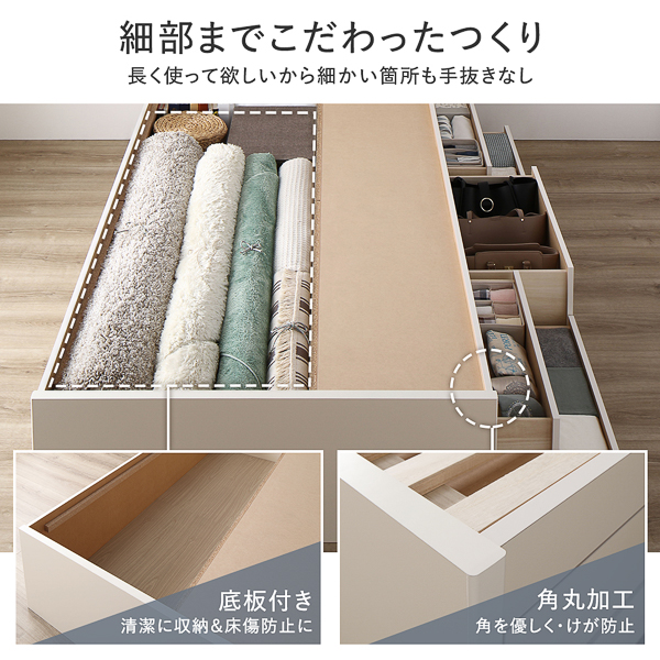お客様組み立て〕 収納 ベッド 宮付き ショート丈セミシングル