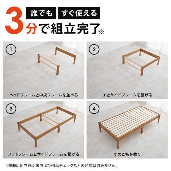 すのこベッド　サイズはご要望に合わせて作成します！ すのこ ベッド シングル 約幅99.5×奥行198×高さ36.5cm プレーン