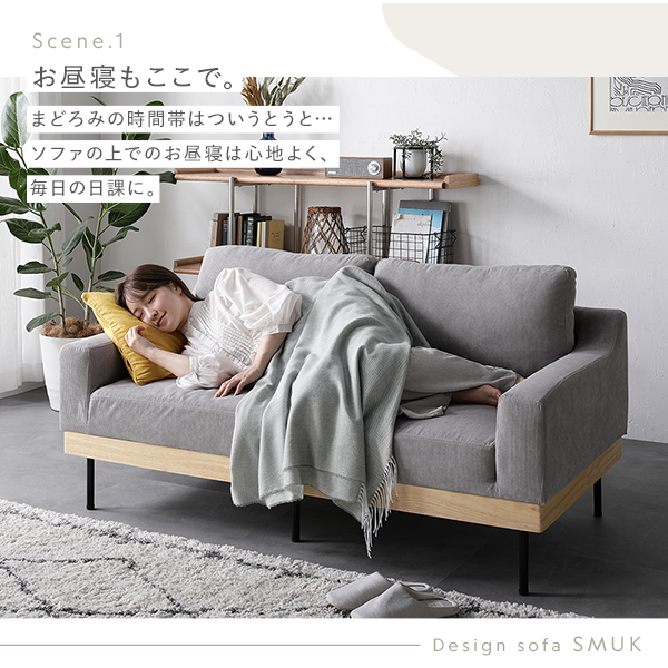 ソファ セット 〔 2人掛け オットマン付き コーデュロイ グレージュ 