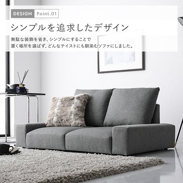 ローソファ フロアソファ 2人掛け ライトグレー 幅119cm 2P シンプル