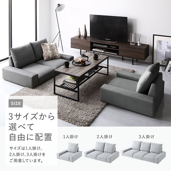 ローソファ フロアソファ 2人掛け ライトグレー 幅119cm 2P シンプル