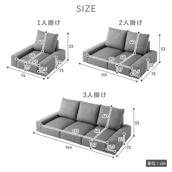 ローソファ フロアソファ 2人掛け ライトグレー 幅119cm 2P シンプル