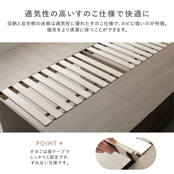 宮付 チェスト ベッド ショート丈セミシングル シャビーオーク ベッド