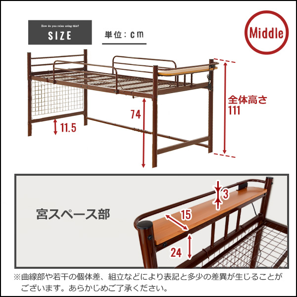 高さ調整可能 宮・コンセント付き ロフトベッド シルバー 組立品