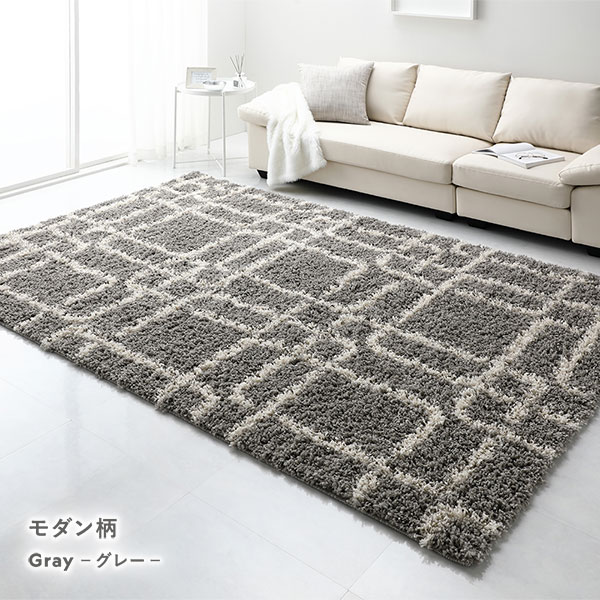 デザイン ラグ マット 約200×250cm マラケシュ柄 グレージュ エジプト