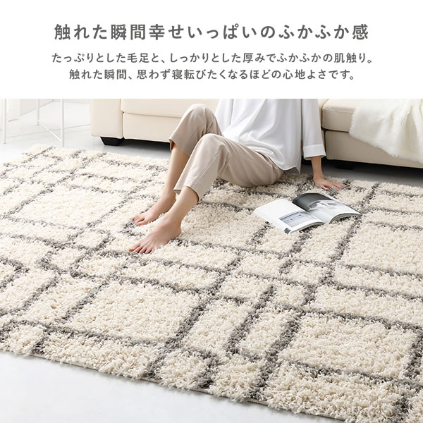デザイン ラグ マット 約200×250cm マラケシュ柄 グレージュ エジプト