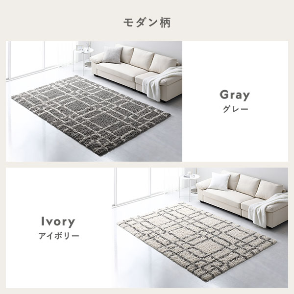 デザイン ラグ マット 約200×250cm マラケシュ柄 グレージュ エジプト