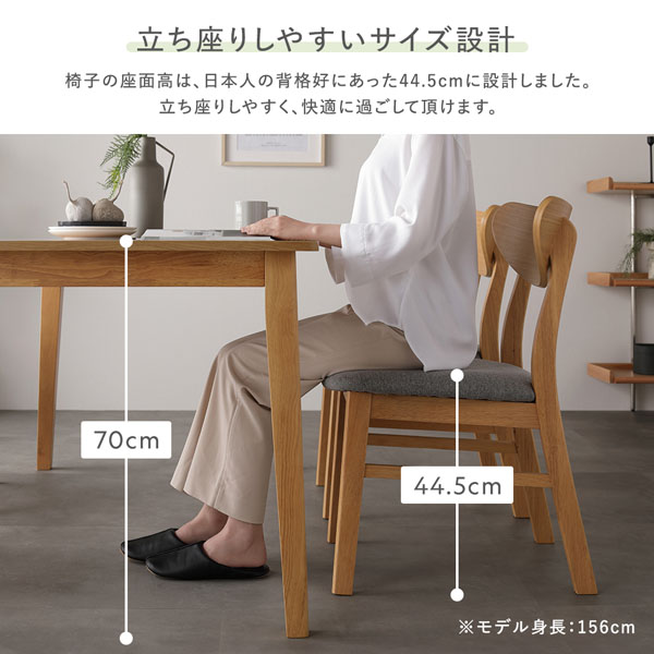 ダイニング 5点セット ダイニングテーブル 幅135cm ＋ ダイニング