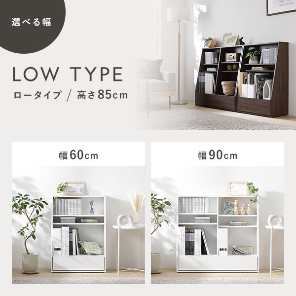 木製本棚 引き出し付き ダークブラウン ブックラック 本棚 ロータイプ 約幅60cm ダークブラウン 薄型 スリム