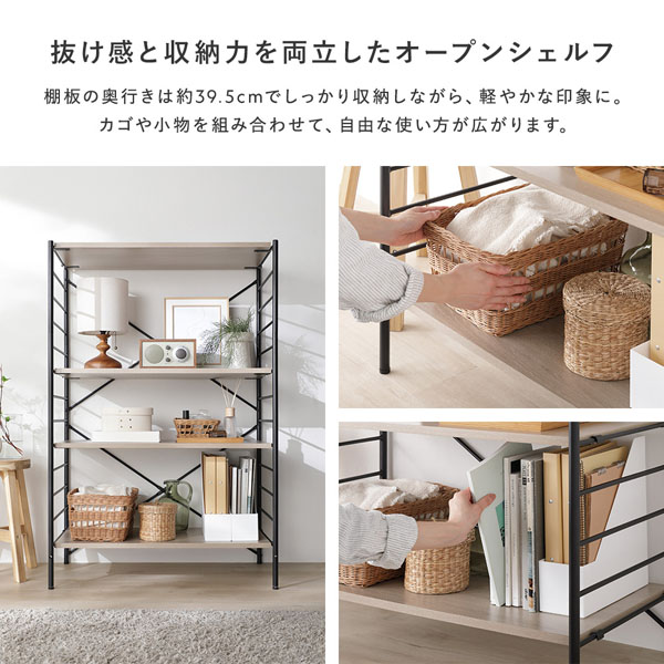 ボックスC 引出し付 シェルフ セット 高さ124cm ナチュラル オープン