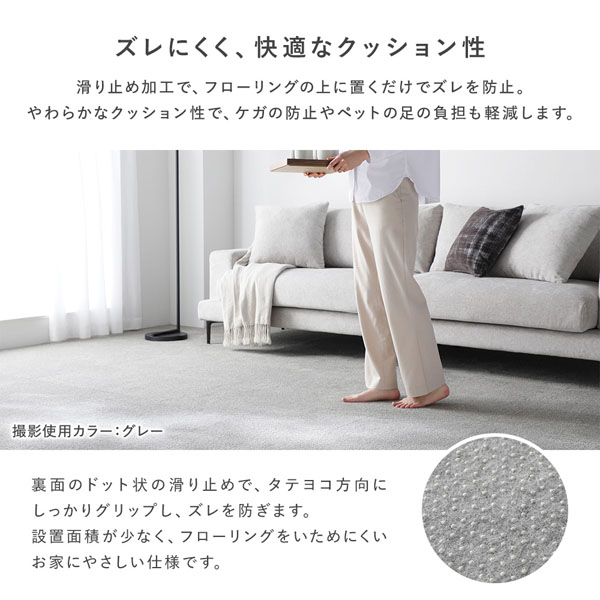 日本製 タイルカーペット 約40cm×40cm 同色90枚セット ライトグリーン