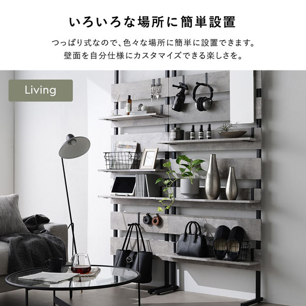 突っ張り ウォールラック 幅80cm グレージュ×ブラック 可動棚 ミラー付