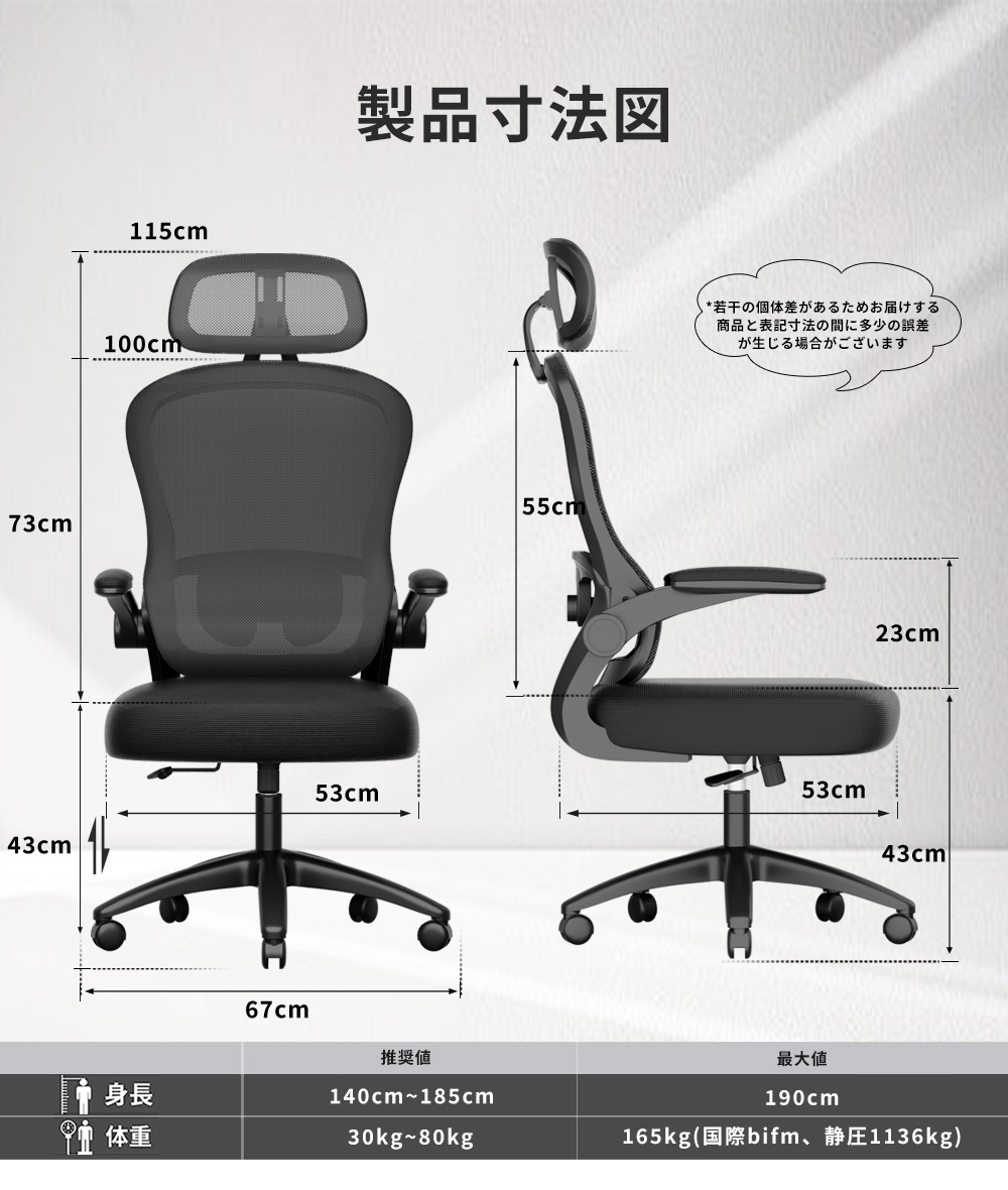 ✨ラスト1点✨オフィスチェア デスクチェア chair パソコンチェア 楽天市場】＼マラソンP5倍×最大81％OFF×LINE登録で5％オフ