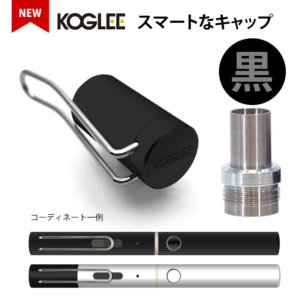 Ploom TECH+ 1.5適用】プルームテックプラス キャップ ケース アクセサリー 防塵保護 ペンクリップ ホルダー Ploom TECH +  メタルキャップ :ploomtec:あやね - 通販 - Yahoo!ショッピング