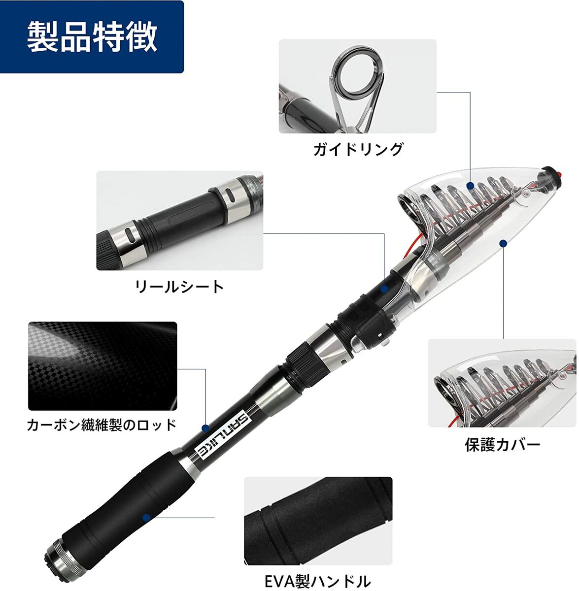 最大94％オフ！ SANLIKE 投げ竿 釣り竿 2.7M 釣竿 カーボン 伸縮 超